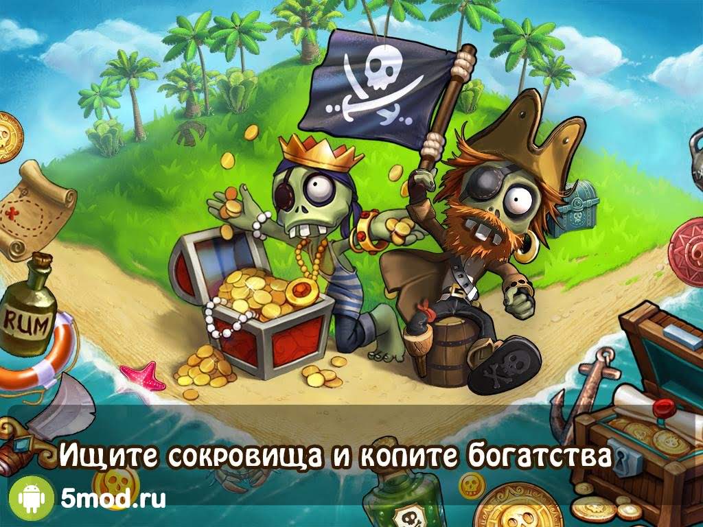 Зомби Ферма