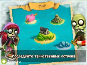 Зомби Ферма