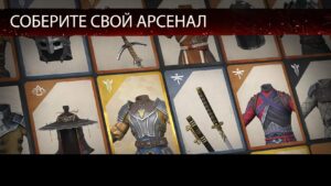 Shadow Fight 3