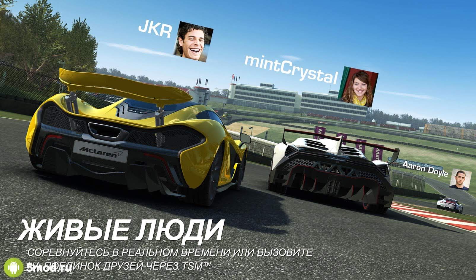 Real Racing 3