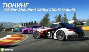 Real Racing 3