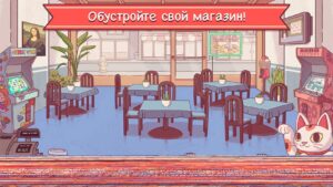 Хорошая пицца, Отличная пицца