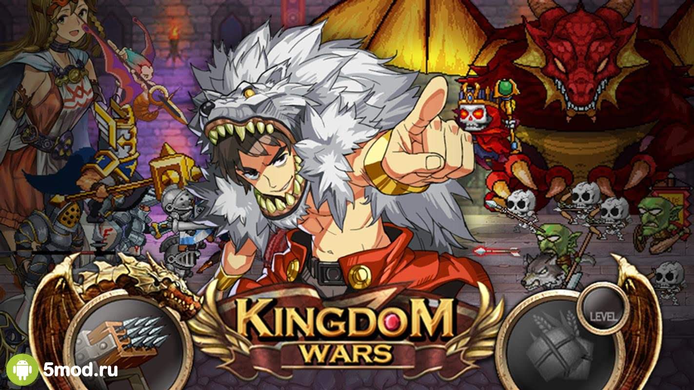 Kingdom Wars