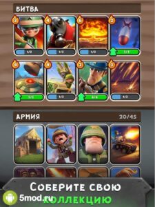 War Heroes