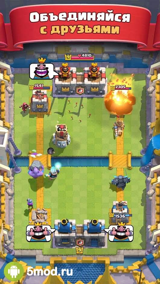 Clash Royale
