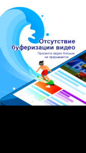 UC Browser