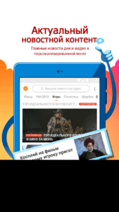 UC Browser
