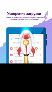 UC Browser