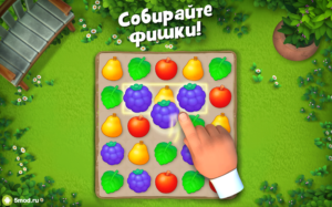 Gardenscapes
