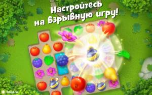 Gardenscapes