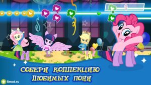 MY LITTLE PONY