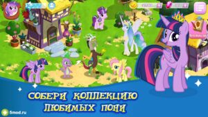 MY LITTLE PONY