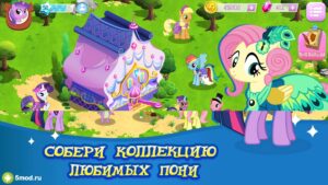 MY LITTLE PONY