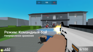 Block Strike