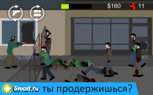 Flat Zombies