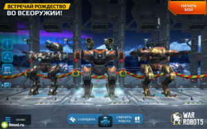 War Robots
