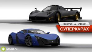 Need for Speed™ Most Wanted