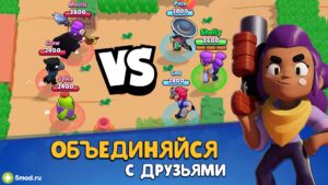 Brawl Stars