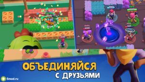 Brawl Stars