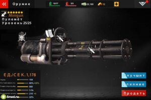 DEAD WARFARE: Zombie