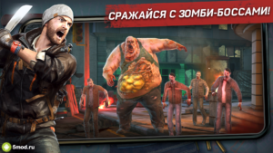 Left to Survive