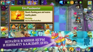 Plants vs Zombies 2