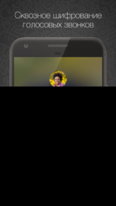 Threema
