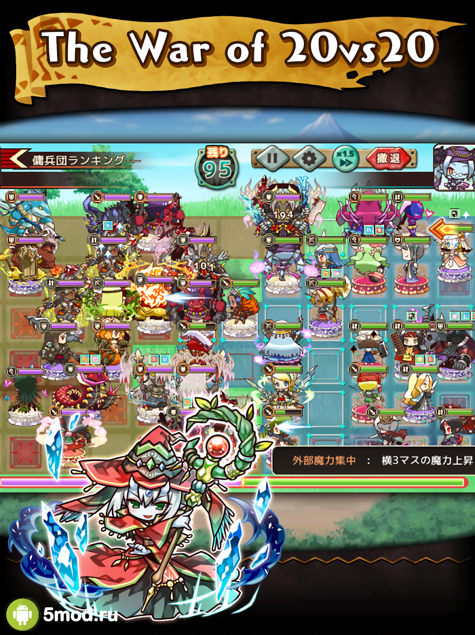 Re:Monster