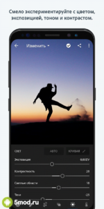 Adobe Photoshop Lightroom