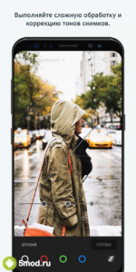 Adobe Photoshop Lightroom