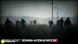 Into the Dead