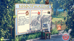Бесконечное Лето