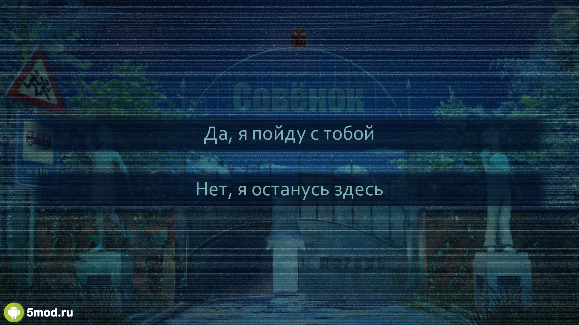 Бесконечное Лето