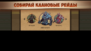 Shadow Fight 2