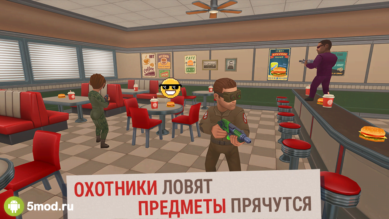 Hide Online