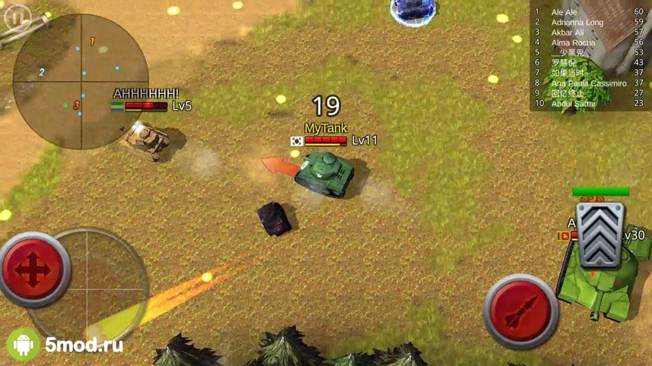 Battle Tank
