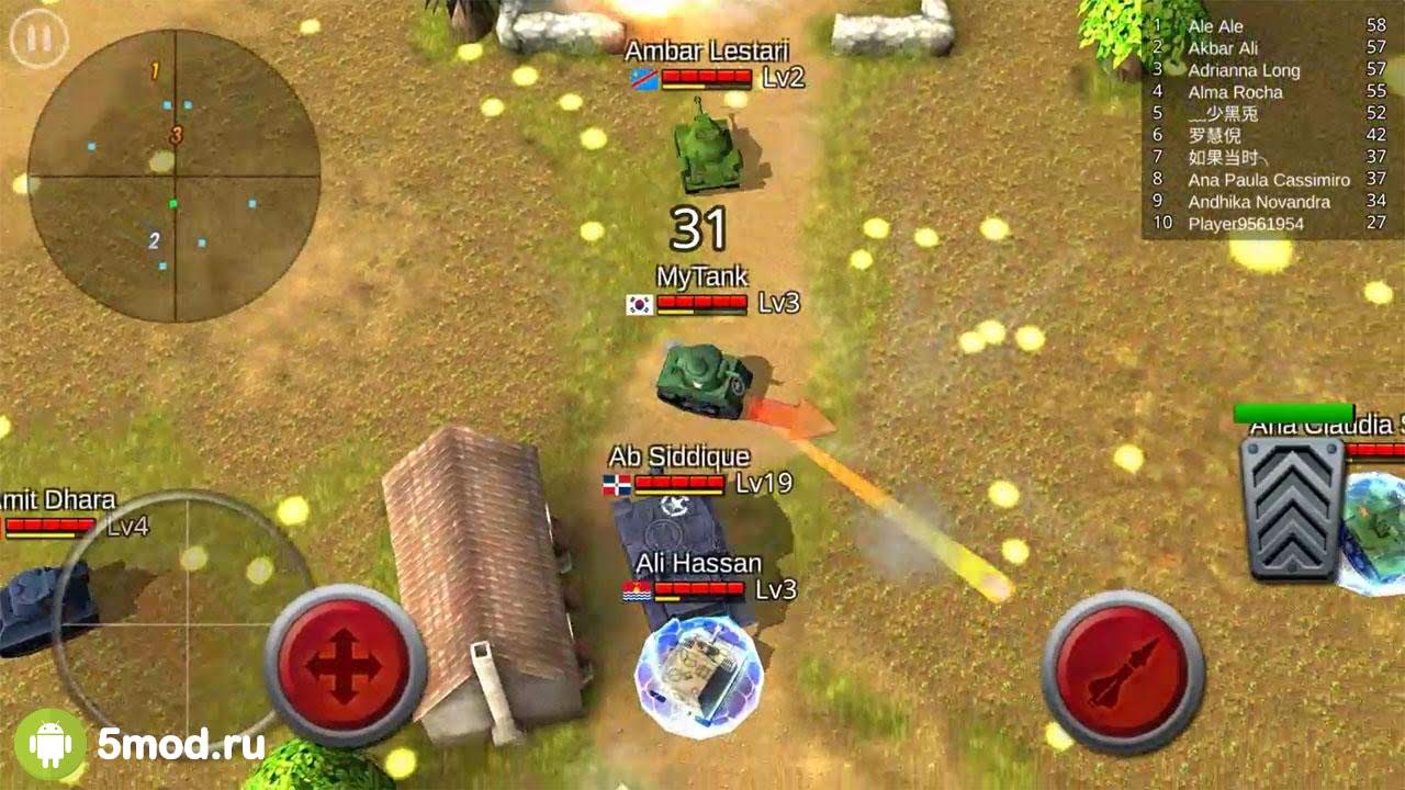 Battle Tank