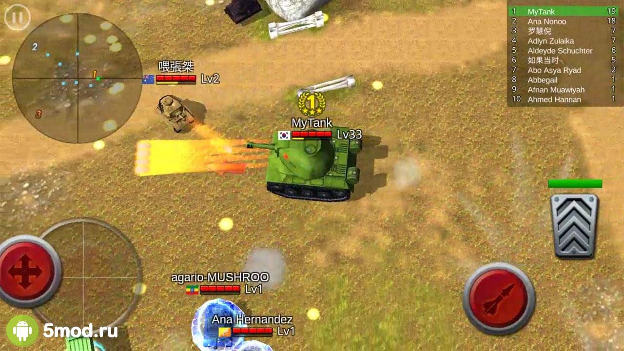 Battle Tank