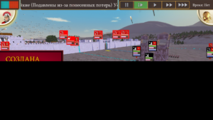 ROME: Total War