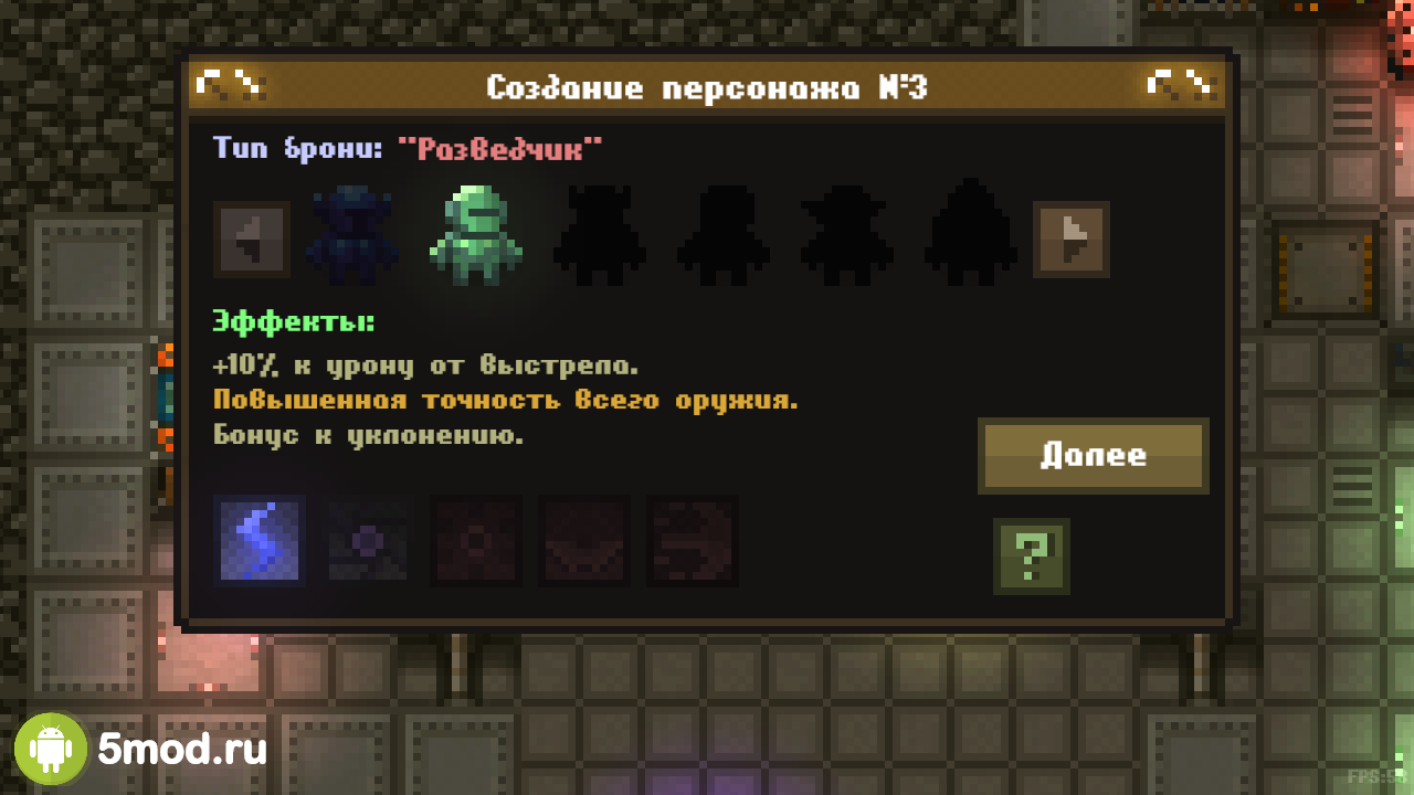Caves (Roguelike)