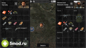 Call of Zone