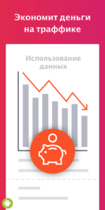 Brave Browser
