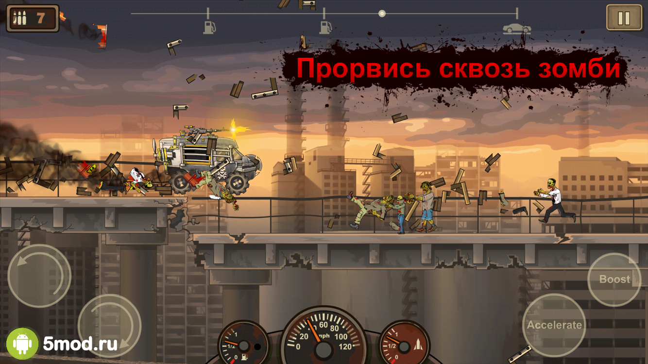 Earn to Die 2