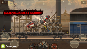 Earn to Die 2