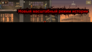 Earn to Die 2