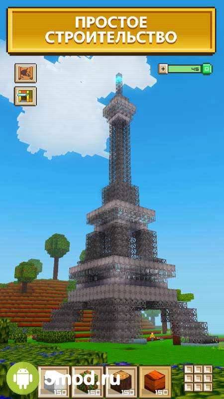Block Craft 3D