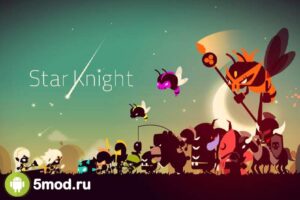 Star Knight