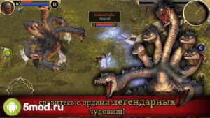 Titan Quest