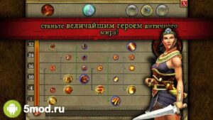 Titan Quest
