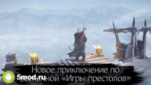 Game of Thrones